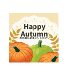 【秋】お気遣い【Happy Autumn 】（個別スタンプ：10）