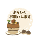 【秋】お気遣い【Happy Autumn 】（個別スタンプ：12）