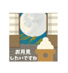 【秋】お気遣い【Happy Autumn 】（個別スタンプ：18）