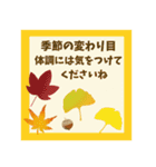 【秋】お気遣い【Happy Autumn 】（個別スタンプ：21）