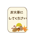 【秋】お気遣い【Happy Autumn 】（個別スタンプ：22）