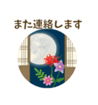 【秋】お気遣い【Happy Autumn 】（個別スタンプ：24）