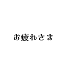 stamp stamp（レトロ）（個別スタンプ：15）