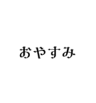 stamp stamp（レトロ）（個別スタンプ：17）