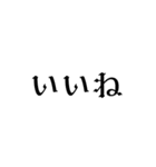 stamp stamp（レトロ）（個別スタンプ：19）