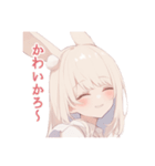 守られ系うさぎ姫ちゃん（個別スタンプ：3）