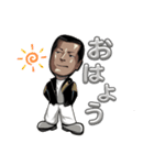 与太郎兄貴（個別スタンプ：1）