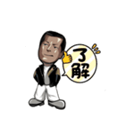 与太郎兄貴（個別スタンプ：4）