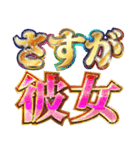 明るく遠距離恋愛【恋人/カップル】（個別スタンプ：6）