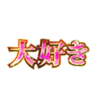 明るく遠距離恋愛【恋人/カップル】（個別スタンプ：8）