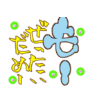 大文字ですよー（個別スタンプ：21）