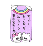 くまやん。291〜特別〜（個別スタンプ：13）