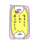 くまやん。291〜特別〜（個別スタンプ：15）