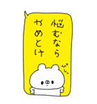 くまやん。291〜特別〜（個別スタンプ：24）