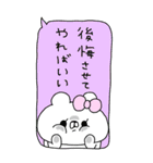 くまやん。291〜特別〜（個別スタンプ：32）