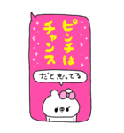 くまやん。291〜特別〜（個別スタンプ：33）