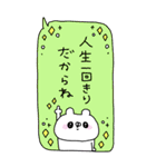 くまやん。291〜特別〜（個別スタンプ：34）