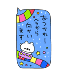 くまやん。291〜特別〜（個別スタンプ：39）