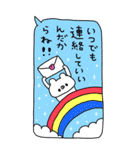 くまやん。291〜特別〜（個別スタンプ：40）