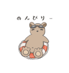 不思議ないきものたち 1（個別スタンプ：10）