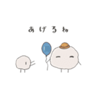 不思議ないきものたち 1（個別スタンプ：13）