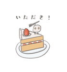 不思議ないきものたち 1（個別スタンプ：16）