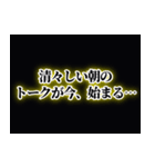 テレビで見たことあるような字幕（個別スタンプ：1）