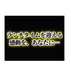 テレビで見たことあるような字幕（個別スタンプ：2）