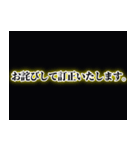 テレビで見たことあるような字幕（個別スタンプ：4）