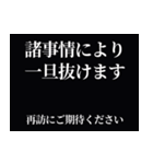 テレビで見たことあるような字幕（個別スタンプ：8）