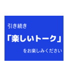 テレビで見たことあるような字幕（個別スタンプ：20）