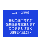 テレビで見たことあるような字幕（個別スタンプ：22）