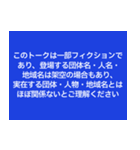 テレビで見たことあるような字幕（個別スタンプ：23）