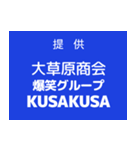 テレビで見たことあるような字幕（個別スタンプ：27）