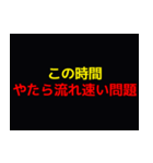 テレビで見たことあるような字幕（個別スタンプ：29）