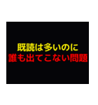 テレビで見たことあるような字幕（個別スタンプ：30）