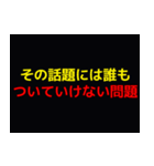 テレビで見たことあるような字幕（個別スタンプ：31）