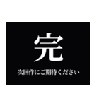 テレビで見たことあるような字幕（個別スタンプ：32）