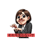 キモカワOLの返事（個別スタンプ：1）