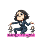 キモカワOLの返事（個別スタンプ：2）