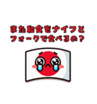 日本人が外人に対して思うけど言えない事②（個別スタンプ：1）