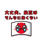日本人が外人に対して思うけど言えない事②（個別スタンプ：2）