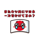 日本人が外人に対して思うけど言えない事②（個別スタンプ：3）
