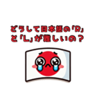 日本人が外人に対して思うけど言えない事②（個別スタンプ：4）