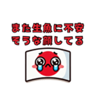 日本人が外人に対して思うけど言えない事②（個別スタンプ：6）