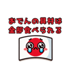日本人が外人に対して思うけど言えない事②（個別スタンプ：7）