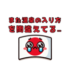 日本人が外人に対して思うけど言えない事②（個別スタンプ：9）