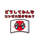 日本人が外人に対して思うけど言えない事②（個別スタンプ：10）