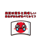 日本人が外人に対して思うけど言えない事②（個別スタンプ：11）