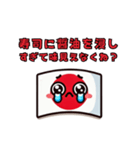 日本人が外人に対して思うけど言えない事②（個別スタンプ：12）